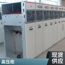  XGN15-12 10KV̶ʽѹɿػ