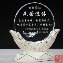 公交司机退休礼品 基层职工退休奖牌 老师荣休纪念感谢牌 设计定制
