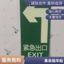 悦翔标识定制丝印 UV打印 PET PVC PC 金属标牌标签标贴 标准型风向标 金属户外不锈钢风标 风向袋屋顶 夜光二反光标