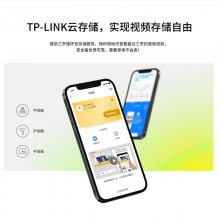 TP-LINK TL-DB53A ܿ﮵ƴ洢߶Խ