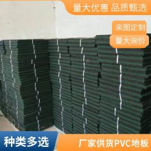 pvc¥̨̤׶԰ܽذĥؽ
