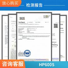 PP ̨ HP600S ͵  ƿҩƿ ܼ