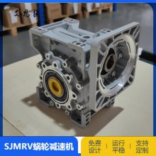 SJMRV050减速机 速比7.5 蜗轮减速器 艾思捷60*60方法兰减速箱