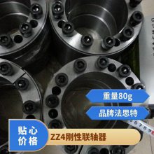 ZZ4-240ʽ 136mm 70 ˼ 8200N.m