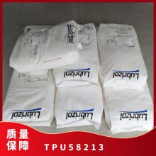 TPU Lubrizol 58213 עܼ ͻѧ ĥ Ӧ ҽ