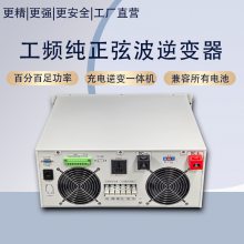 յ3000WƵ 3KWDC24VתAC220V̫
