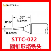 Metcal STTC-022 Ǧͷ ϵSTTC-122 522/822