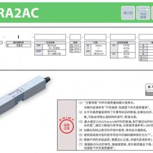 IAI RCP4-RCP3-RAϵ ŷ 