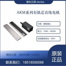 AKM320-A-B10-W-DE-E-NF-005-XM-00018000N ɶƸ
