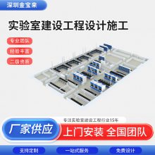 栖霞医院实验室装修设计效果图 实验室装修设计图平面图 实验室装修常州