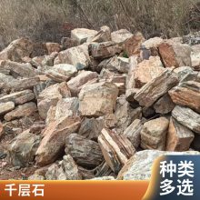 石景文化游泳池装饰千层石驳岸石层次分明支持定制一手货源