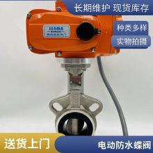 ɭ IP68ˮ綯ˮλҺλԶˮλرյˮλ
