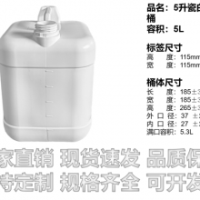 凉山双层塑料成都塑料桶厂家直销密封无渗漏 欢迎来电 成都佳罐塑料制品供应