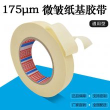 TESAzƷƵɯ4330Sɫ(xin)byڱM(jn)͸ߜzڱz