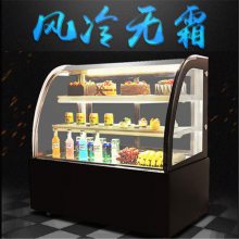 浩博蛋糕柜冷藏展示柜 商用水果熟食冰柜 加湿除雾风冷无霜