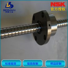 NSK˿ W1202MS-1Y-C3T2 ΢Сϵ СMS