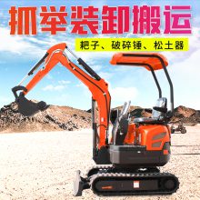 13微挖机小型一台 农牧施工小挖机 河道加宽小型勾机 养殖清淤13型挖掘机