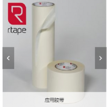 Rtape Conform 4750RLA Medium Tack ذֽԤ ճճϼ