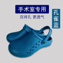 ͸����ζ���۽� ��������Ů��Ь������ͷEVA����Ь����ҽ������Ь