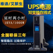 㶫άUPSϵԴGXE10K00TLA102C00ƵUPSԷͣӦ220Vѹ
