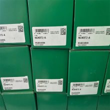 ina轴承NUKR72-A英制非标滚轮滚针轴承德国INA轴承