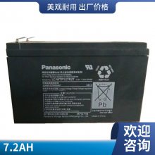 ³ɭLC-WTP127R2Ǧά12V7.2AH