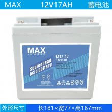 MAX M12-33 ֱǦά12V33AH upsϵԴ
