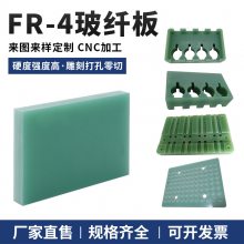 隔热板绝缘板玻纤板分切加工来图生产耐高温绝缘材料