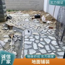 花岗岩路面施工混凝土基础石材地面铺装景观道路施工