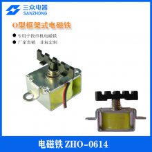 ڵӦͶOͿʽZHO-0614