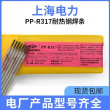 R327纸 PP-R327ȸֺPP-R707/PP-R327/PP-R347/PP-R312