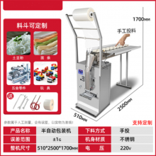 全自动膏体灌装机 水辣椒油定量包装机 酱料火锅底料打包封口机