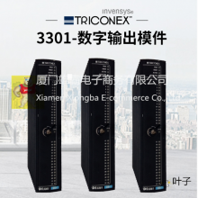 控制系统配件 TRICON控制系统 AO卡 9853-610