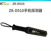 ZKTeco/ػƼ ZK-D510 ֻ̽