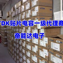 TDKݴC5750X7S2A156MT000N 2220 X7S 100V 15uf 20%