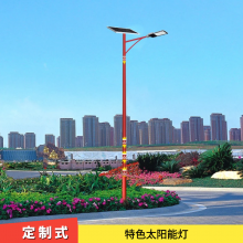 怀仁县太阳能路灯厂 大容量锂电光伏LED照明灯具 电芯充放电次数多