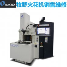 ձҰӹĳά ˿˵쾫ȻָMAKINO
