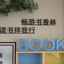 高中校园图书馆设计公司-郑州顶层文化设计施工