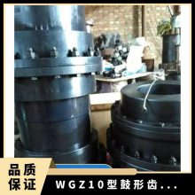WGZ10ƶ͹γʽ 167mm 45000N.m ˼