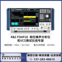 ޵ʩߴR&S? FSWP26 λǺVCOǣ1 MHz ~ 26.5 GHz