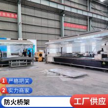 防火梯式电缆桥架 结构轻 玻璃钢梯式支架 走廊写字楼 昱丰德金属