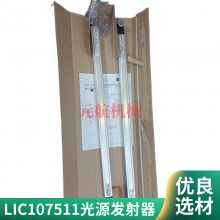 ֻEMG KLW 450.012EMG  KLW-0300