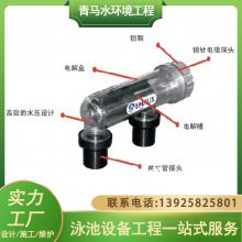 西美克中压光触媒紫外线消毒器 泳池水处理杀菌设备 青马