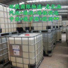 潮州提货车牌架汽车遮阳板及用品到乌兹别克斯坦阿卡尔腾整车拼车服务