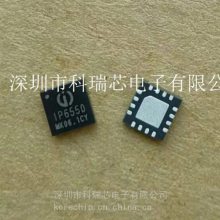 英集芯科技 IP6550_IIC 双口输出快充IC 车载充电芯片