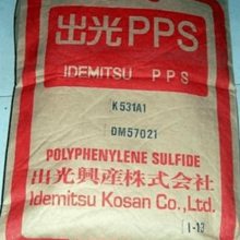 高抗冲耐辐射电绝缘性阻燃性聚苯硫醚pps日本出光 NT-7790