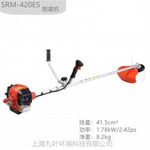 ECHOSRM-420ESʽ԰ֿʹݻ