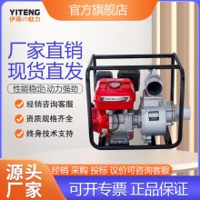 伊藤动力YT60WP汽油机水泵2寸3寸4寸6寸自吸抽水机