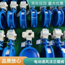 4-20mA͵綯ͨD941W-1C DN900 AC220V/3/0V