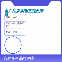 �ι�Ʒ��ʵ���Ҷ����·�ϵͳר�üҾ߼�Լ���